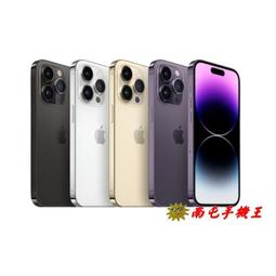〝南屯手機王〞Apple iPhone 14 Pro Max 512GB A16仿生晶片【宅配免運費】 價格比較,價格查詢,歷史價格詳細信息