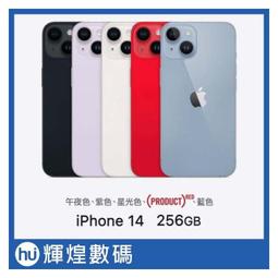 【Apple】256G擴充卡★MacBook Pro 14吋 M3 Pro晶片 11核心CPU與14核心GPU 18G/512G SSD 歷史價格詳細信息