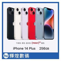 Apple iPhone14 Plus (512G) 預購 歷史價格詳細信息