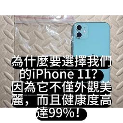 蘋果 Apple iPhone 11 iPhone11 128G 6.1吋 A2221 可開機 可蓄電 手機 零件機 歷史價格詳細信息