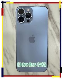 13PM 9.9成新 中古機 二手機 Apple iPhone 13 Pro MAX 128GB 白色 14PM 萊分期 歷史價格詳細信息