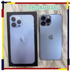 9成9新 13PM 中古機 二手機 Apple iPhone 13 Pro MAX 256GB 灰 14PM 萊分期 歷史價格詳細信息