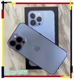 9成9新 中古機 二手機 Apple iPhone 13 Pro 256GB 13P 備用機 萊分期 歷史價格詳細信息