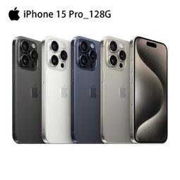 【Apple】iPhone 15 Pro(128G/6.1吋)(33W充電器+快充磁吸編織線) 歷史價格詳細信息