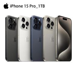 Apple iPhone 15 Pro 1TB A17 PRO 蘋果 預約賣場 限量贈保護貼 依訂單順序出貨 神腦生活 歷史價格詳細信息