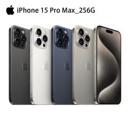 Apple iPhone 15 Pro Max (256G) 歷史價格詳細信息