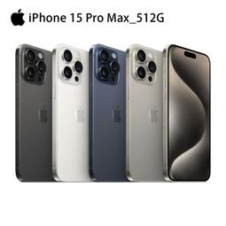 Apple iPhone 15 Pro Max (512G) 歷史價格詳細信息