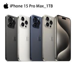 【Apple】iPhone 15 Pro Max(1TB/6.7吋)(犀牛盾防摔殼+掛繩組) 歷史價格詳細信息