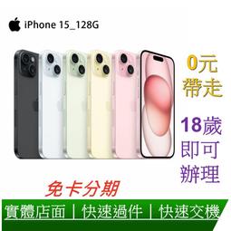 免卡分期 Apple iphone 14 plus  128G 6.7吋智慧型手機 0元交機 無卡分期 歷史價格詳細信息
