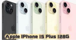 現金分期 Apple iPhone 15 Pro Max 1TB I14PM 免頭款 免財力 學生軍人分期 萊分期 15 歷史價格詳細信息