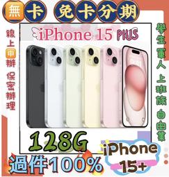 Apple i15系列 iPhone 15 Pro Max《鋁合金+康寧玻璃鏡頭貼鏡頭框 一組3顆》高透光玻璃鏡頭保護貼 歷史價格詳細信息