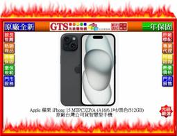 【GT電通】Apple 蘋果 iPhone 15 MTPA3ZP/A (綠色/256GB) 手機~下標先問台南門市庫存 歷史價格詳細信息