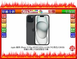 【GT電通】Apple 蘋果 iPhone 15 Plus MU1D3ZP/A (黃色/256GB) 手機~下標先問庫存 歷史價格詳細信息