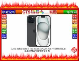 【GT電通】Apple 蘋果 iPhone 15 Plus MU1D3ZP/A (黃色/256GB) 手機~下標先問庫存 歷史價格詳細信息