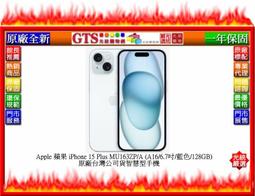 【光統網購】Apple 蘋果 iPhone 15 Plus MU1Q3ZP/A (綠色/512GB) 手機~下標先問庫存 歷史價格詳細信息