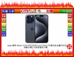 【光統網購】Apple 蘋果 iPhone 15 Pro MTUV3ZP/A(黑色鈦金屬/128GB)手機~下標先問庫存 歷史價格詳細信息