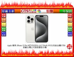 蘋果 iPHONE 15 PRO｜128G 二手機 藍色鈦金屬 附發票【米米科技】高雄實體店 可出租 M1489 歷史價格詳細信息