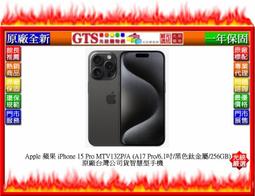 【光統網購】Apple 蘋果 iPhone 15 Pro MTUV3ZP/A(黑色鈦金屬/128GB)手機~下標先問庫存 歷史價格詳細信息