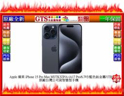 【光統網購】Apple 蘋果 iPhone 15 Pro MTUV3ZP/A(黑色鈦金屬/128GB)手機~下標先問庫存 歷史價格詳細信息