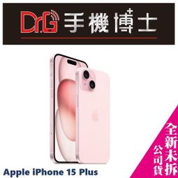 Apple iPhone 15 Plus (128G) 歷史價格詳細信息