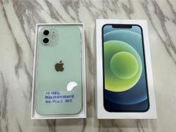 Apple iPhone 12/i12 (6.1吋)《鋁合金+康寧玻璃鏡頭環 一組2顆》高透光玻璃鏡頭貼 附安裝清潔工具 歷史價格詳細信息