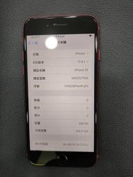 9.9成新 中古機 二手機 APPLE IPHONE 8 PLUS 256G I8+ 大8 銀色 i7 i8 萊分期 歷史價格詳細信息