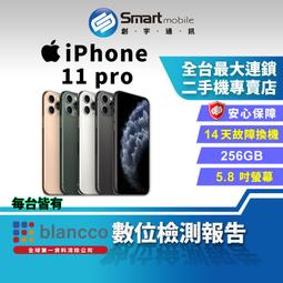 【創宇通訊│福利品】【美版】Apple iPhone 14 Pro Max 1TB 6.7吋 (5G) 歷史價格詳細信息