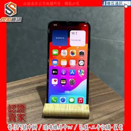 【傻瓜通訊】嚴選二手機 Apple iPhone XR｜6.1吋｜64GB｜Qi無線充電｜功能正常｜白色｜#5469 歷史價格詳細信息