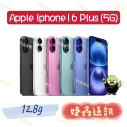 Apple iPhone 16 Plus (128G) 歷史價格詳細信息