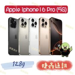 Apple iPhone 16 Pro (128G) 歷史價格詳細信息