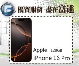 【全新直購價31900元】蘋果 Apple iPhone 13 Pro 128GB 6.1吋/5G網路 歷史價格詳細信息