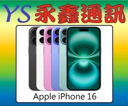 永鑫通訊【空機直購價】 Apple iPhone 16 Pro Max 512GB 歷史價格詳細信息