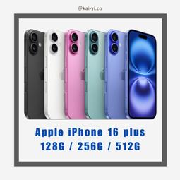 現貨 iPhone 16 系列 按鈕配件【SOLiDE索力得】天使之淚Angel Tears色塊替換模組(不含手機殼) 歷史價格詳細信息