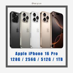 現貨 iPhone 16 系列 按鈕配件【SOLiDE索力得】天使之淚Angel Tears色塊替換模組(不含手機殼) 歷史價格詳細信息