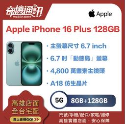 全新現貨》 iPhone 7 plus 聽筒 i7 plus 破音 雜音 iphone7 plus i7p i7+ I7 歷史價格詳細信息