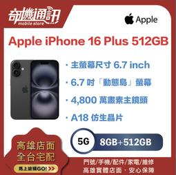 全新現貨》 iPhone 7 plus 聽筒 i7 plus 破音 雜音 iphone7 plus i7p i7+ I7 歷史價格詳細信息