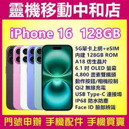 i16 無邊框散熱 Z殼 360°磁吸旋轉支架 適用iPhone 16 手機殼 13 14 15 Pro Max 防摔殼 歷史價格詳細信息