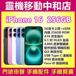 i16 無邊框散熱 Z殼 360°磁吸旋轉支架 適用iPhone 16 手機殼 13 14 15 Pro Max 防摔殼 歷史價格詳細信息