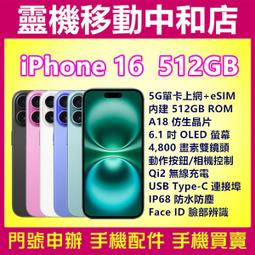 512GB (Apple A1708 SSD硬碟)蘋果筆電 2016 2017年13寸 MacBook Pro 保固5年 歷史價格詳細信息