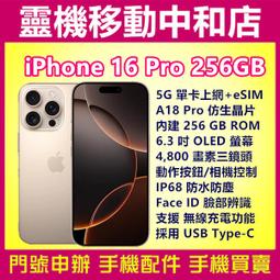 Apple iPhone 16 Pro 5G ( 6.3 吋 )    新時尚 - 側翻皮套 歷史價格詳細信息