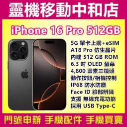 Apple iPhone 16 Pro 5G ( 6.3 吋 )    新時尚 - 側翻皮套 歷史價格詳細信息