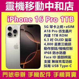 Apple iPhone 16 Pro 5G ( 6.3 吋 )    新時尚 - 側翻皮套 歷史價格詳細信息