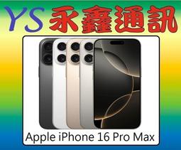 Apple iPhone 16 Pro 經典書本雙色磁釦側翻可站立皮套 手機殼 可插卡 側掀皮套 歷史價格詳細信息