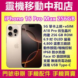 A16pro立體聲入耳式Type-C耳機帶麥克風 線控耳機 Type-C耳機 插線耳機 數位版晶片 平板耳機 可調節音量 歷史價格詳細信息