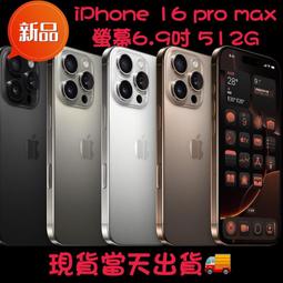 ????現貨 ????全新未拆封機螢幕6.7吋???? IPhone15 plus????128G藍色????實拍照西門有實體門市????可自取 歷史價格詳細信息