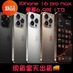 ????現貨馬上拿????6.1吋???????? 全新未拆封機iPhone 16 台灣公司貨 顏色有粉/藍/綠/黑/白 128G???? 歷史價格詳細信息
