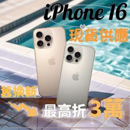 現貨 iPhone 16 系列 按鈕配件【SOLiDE索力得】天使之淚Angel Tears色塊替換模組(不含手機殼) 歷史價格詳細信息