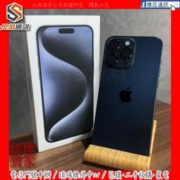 【傻瓜通訊】嚴選二手機 Apple iPhone 15 pro max｜6.7吋｜512G｜動作按鈕｜鈦原色｜#3201 歷史價格詳細信息