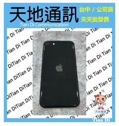 《天地通訊》Apple iPhone SE 2022 SE3 128G 4.7吋 A15晶片 SE系列首款5G 全新供應 歷史價格詳細信息