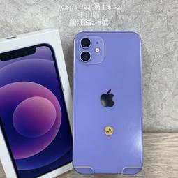 ????台北蘋果二手機專賣店????????️出清展示品????️???? Apple iPhone 14 128G紫色???? 歷史價格詳細信息